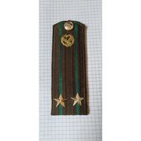 Погон