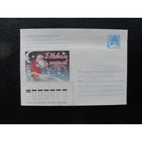 Продажа коллекции с 1 рубля! Художественные почтовые конверты РБ.