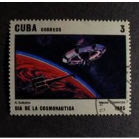Марка Куба 1985 год Космос
