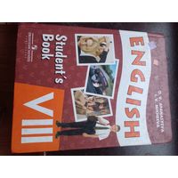 Английский язык учебник 8 класс 2006