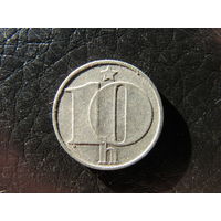 ЧССР. 10 геллеров. 1975. С 20 копеек. Распродажа коллекции. Смотрите другие лоты.