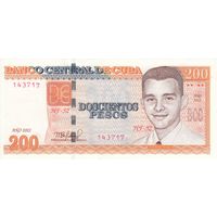 Куба 200 песо 2022 (UNC)