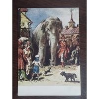 Слон и Моська. Таранов. Чистая. 1956г.