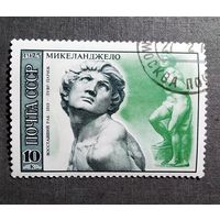 Марка СССР 1975 год Микеланджело