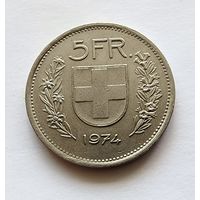 Швейцария 5 франков, 1974