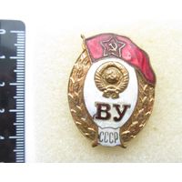 Все лоты с рубля.Знак Военное училище СССР,разновидность 2,тяжелый