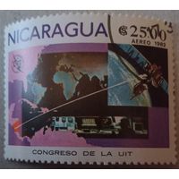 Конгресс международного союза электросвязи.