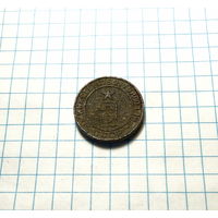 Жетон Министерства торговли СССР 3