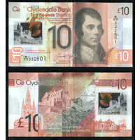 ШОТЛАНДИЯ 10 Фунтов 2017 г., P-229q "Clydesdale Bank" (Роберт Бёрнс - Шотландский поэт)