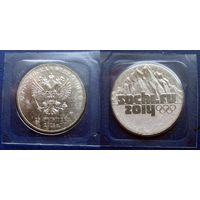 РФ. 25 рублей 2014. Олимпиада в Сочи. Горы. В блистере. UNC