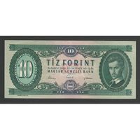 Венгрия 10 форинтов 1962 года. Тип Р-168c. Состояние XF+