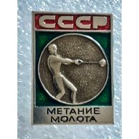 Значок Спорт СССР.