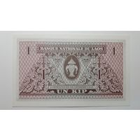 Лаос, 1 кип 1962 г. Серия Q. UNC.