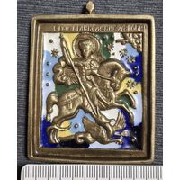 Икона Георгий победоносец бронза эмаль распродажа коллекции с 1 руб без мц