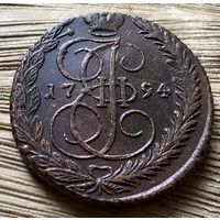 5 копеек 1794