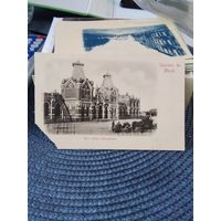 Открытое письмо Минск