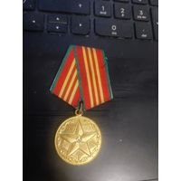 10 лет безупречной службы ВС СССР