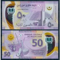 Мавритания 50 угий 2017 год, UNC