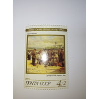 Марки СССР 1989 Советский фонд культуры. А.В. Маковский "Деревенский рынок 1919г." 4к+2