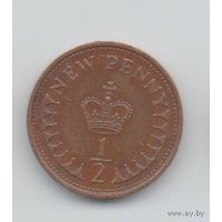 СОЕДИНЁННОЕ КОРОЛЕВСТВО ВЕЛИКОЙ БРИТАНИИ И СЕВЕРНОЙ ИРЛАНДИИ. 1/2 НОВОГО ПЕННИ 1971