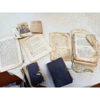 Старые церковные книги\17д