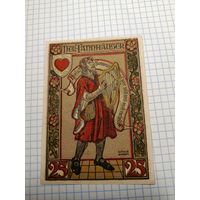 Германия 25 пфенингов (2)