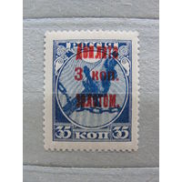 Продажа коллекции с 1 рубля! Почтовые марки СССР 1924г.