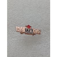 Значок ГДР. #-VI-06