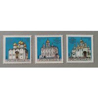 КРЕМЛИ. Россия, 1992