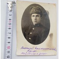 Фото РККА в коллекцию