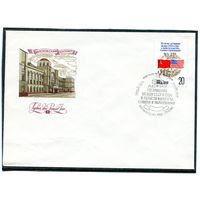 СССР 1988. КПД. Соглашение СССР и США в области культуры, техники и образования