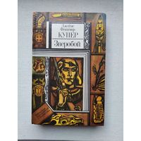 Книги с 1 рубля ! Распродажа !