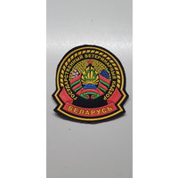 Шеврон государственный ветеринарный надзор Беларусь*