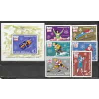 ФФ2 Румыния 1976 Ол. игры Инсбрук