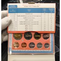 Таиланд, годовой набор монет 2025 г, в банковском буклете, UNC