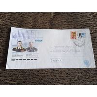 КОНВЕРТ ХМК.ГЕРОЙ СОВЕТСКОГО СОЮЗА.ИВАН НИКОЛАЕВИЧ ШКАДОВ.