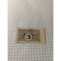 Германия 3 пфенинга