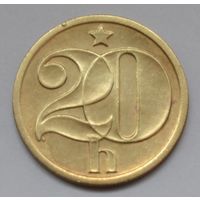 Чехословакия, 20 геллеров 1972 г.
