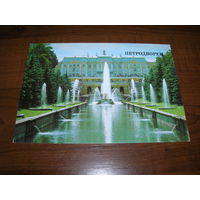 Петродворец Большой дворец чистая