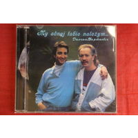 Данчык, Леонид Борткевич - Мы Адной Табе Належым (2007, CD)