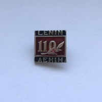 Ленин 110 лет