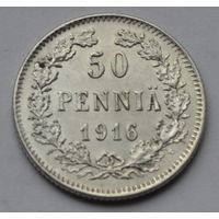 Финляндия, 50 пенни 1916 г.