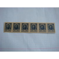 10 копеек 1915 за 1 (шт марку)