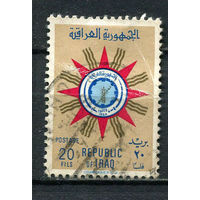 Ирак - 1959/1960 - Герб 20F - [Mi.275] - 1 марка. Гашеная.  (LOT Gu19)-T3P53