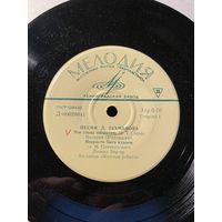 Песни Давида Тухманова - В. Ободзинский, ГАЯ 1970