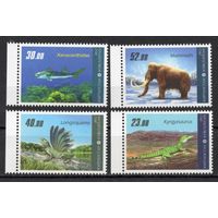 Киргизия 2012. Доисторическая фауна. Мамонт, динозавр 4 марки (386)