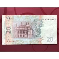 20 гривен 2013 года