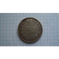 Рубль 1882 г. СПБ НФ