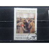 1990. С Праздником Октября, живопись