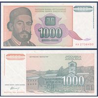 Югославия, 1000 динар 1994 г., P-140 (АА, князь-епископ Пётр II Петрович Негош), aUNC